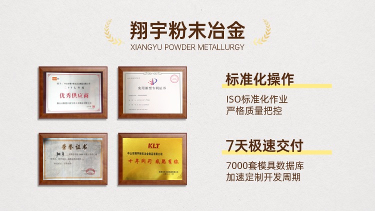 粉末冶金軸承廠家（粉末冶金軸承的優(yōu)缺點(diǎn)）