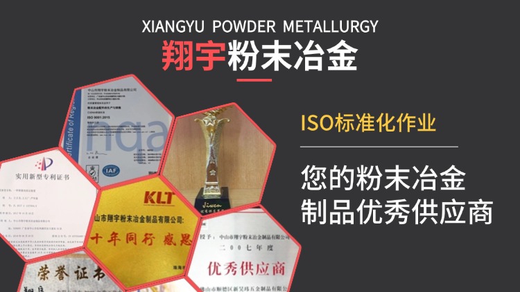 不銹鋼粉末生產廠家(不銹鋼冶金粉末廠)