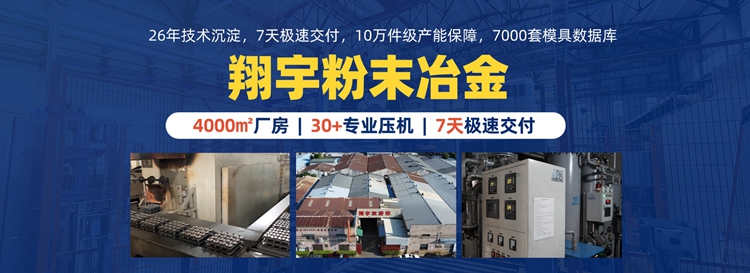 1761700717793034.jpg 翔宇08.jpg