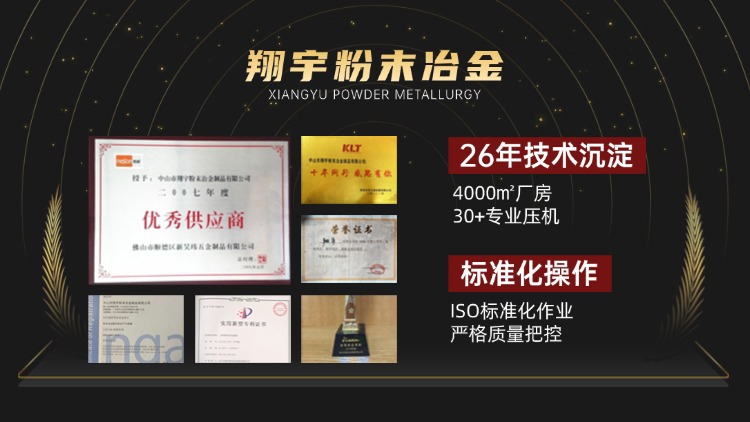 1761787075212195.jpg 質(zhì)量05.jpg