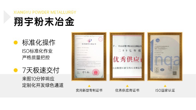 銅的粉末冶金工藝流程(銅粉的生產(chǎn)工藝)