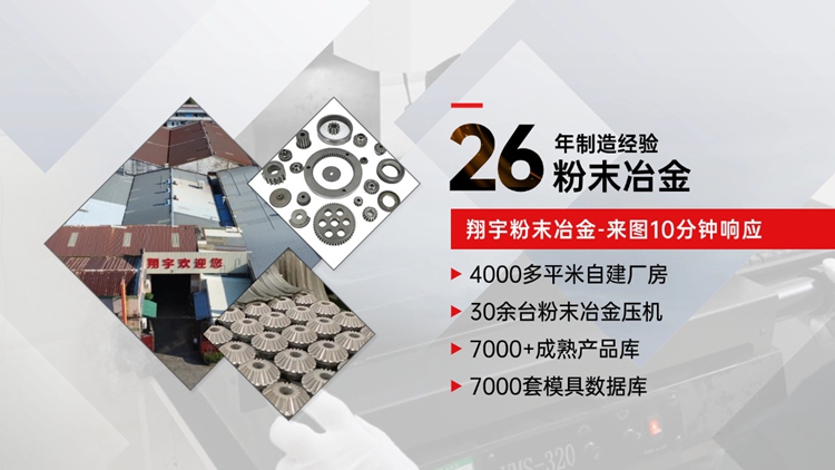 1763017516199160.jpg 翔宇41.jpg